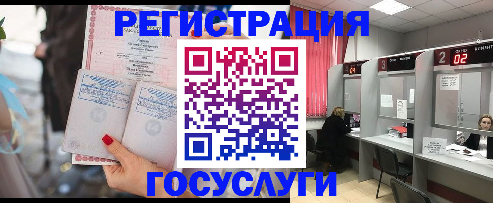 временная регистрация собственник в Мегионе