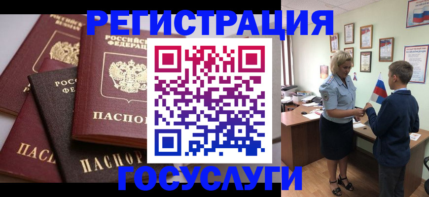 найти адрес прописки в Мегионе