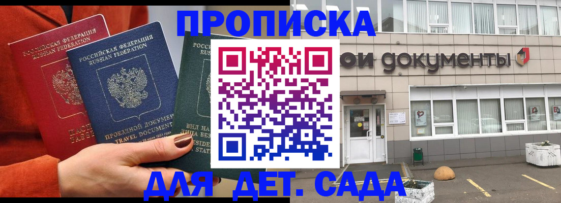 миграционный учет в Мегионе